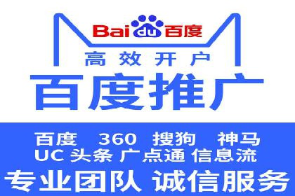 信息流开户实操经验：案例分析